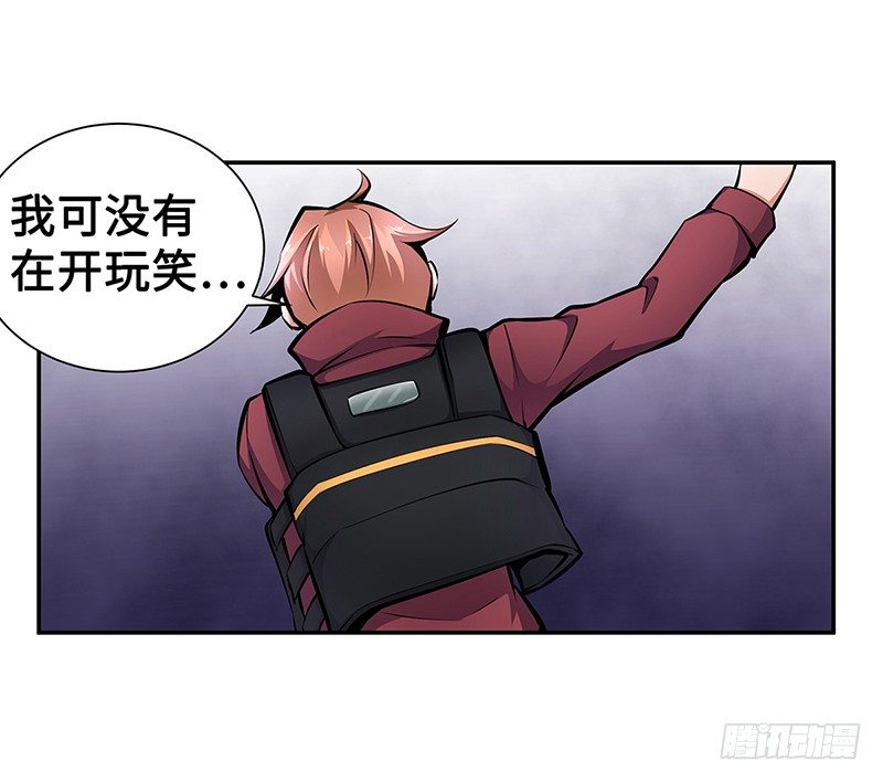 第15话：硬碰硬15