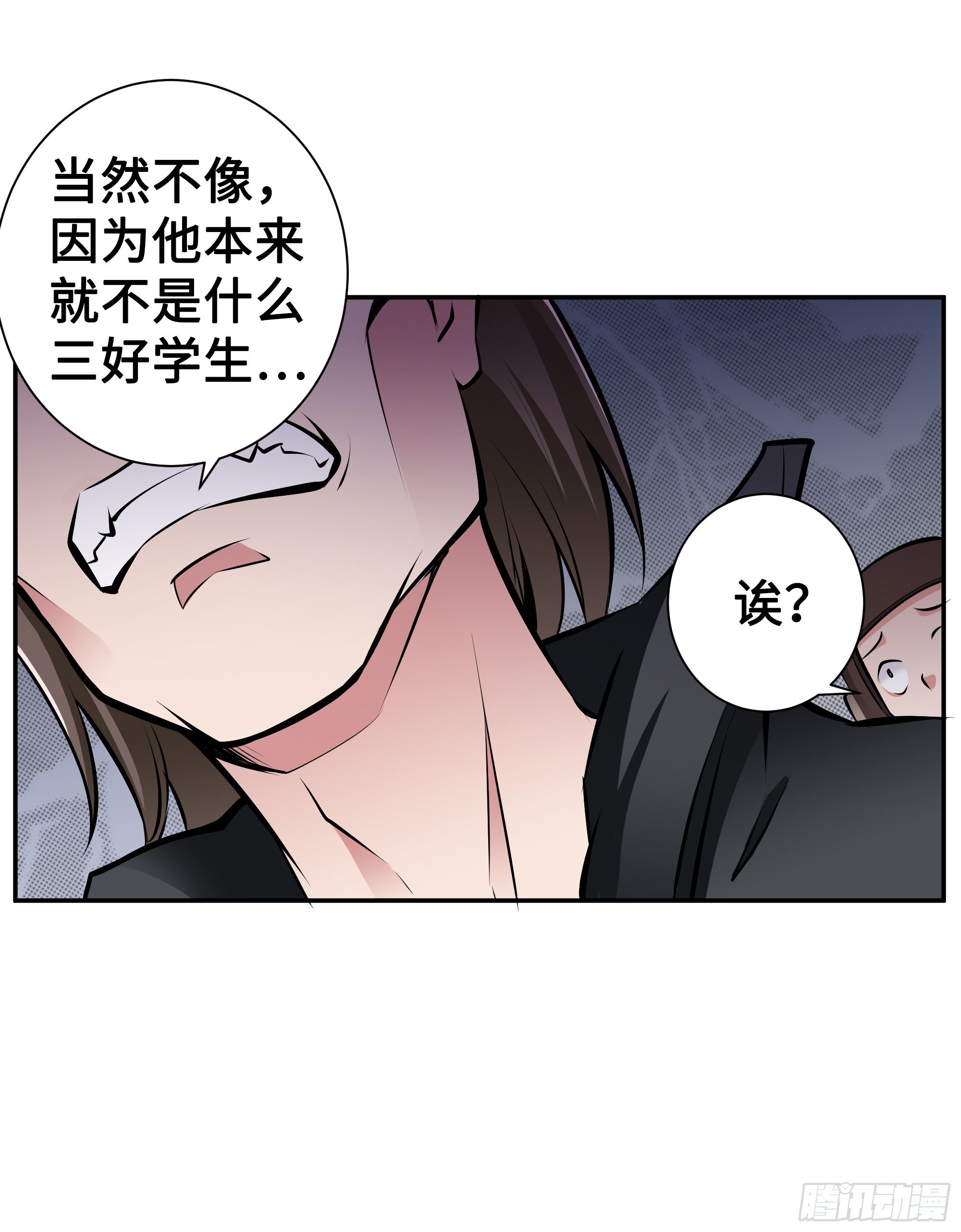 第14话：问题学生5