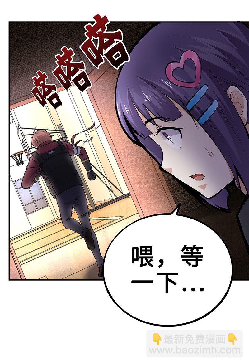 第20话：两位怪物23