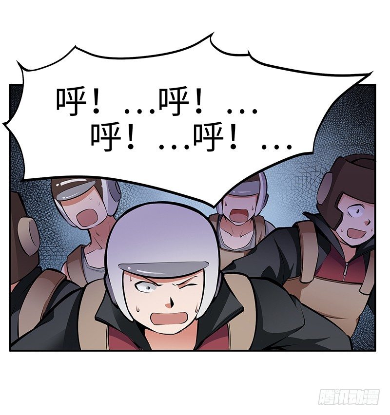 第13话：东躲西藏29