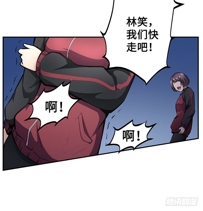 第12话：鼠患当头23