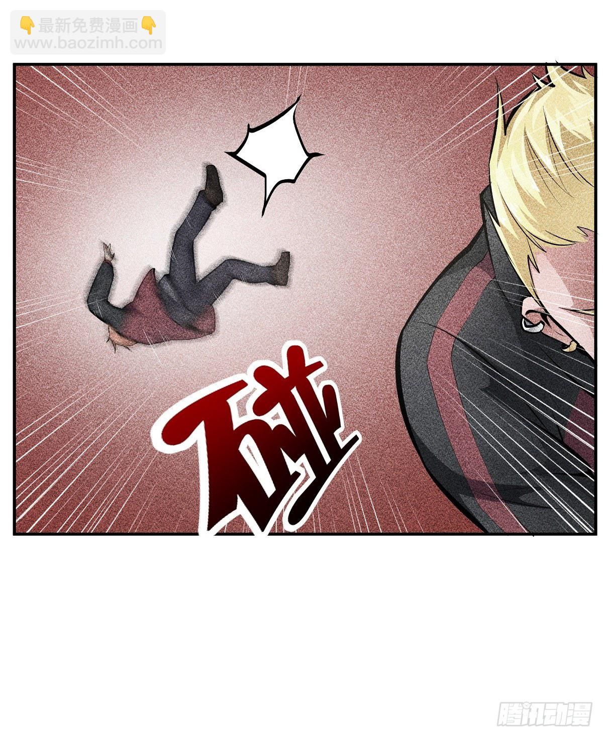 第14话：问题学生43