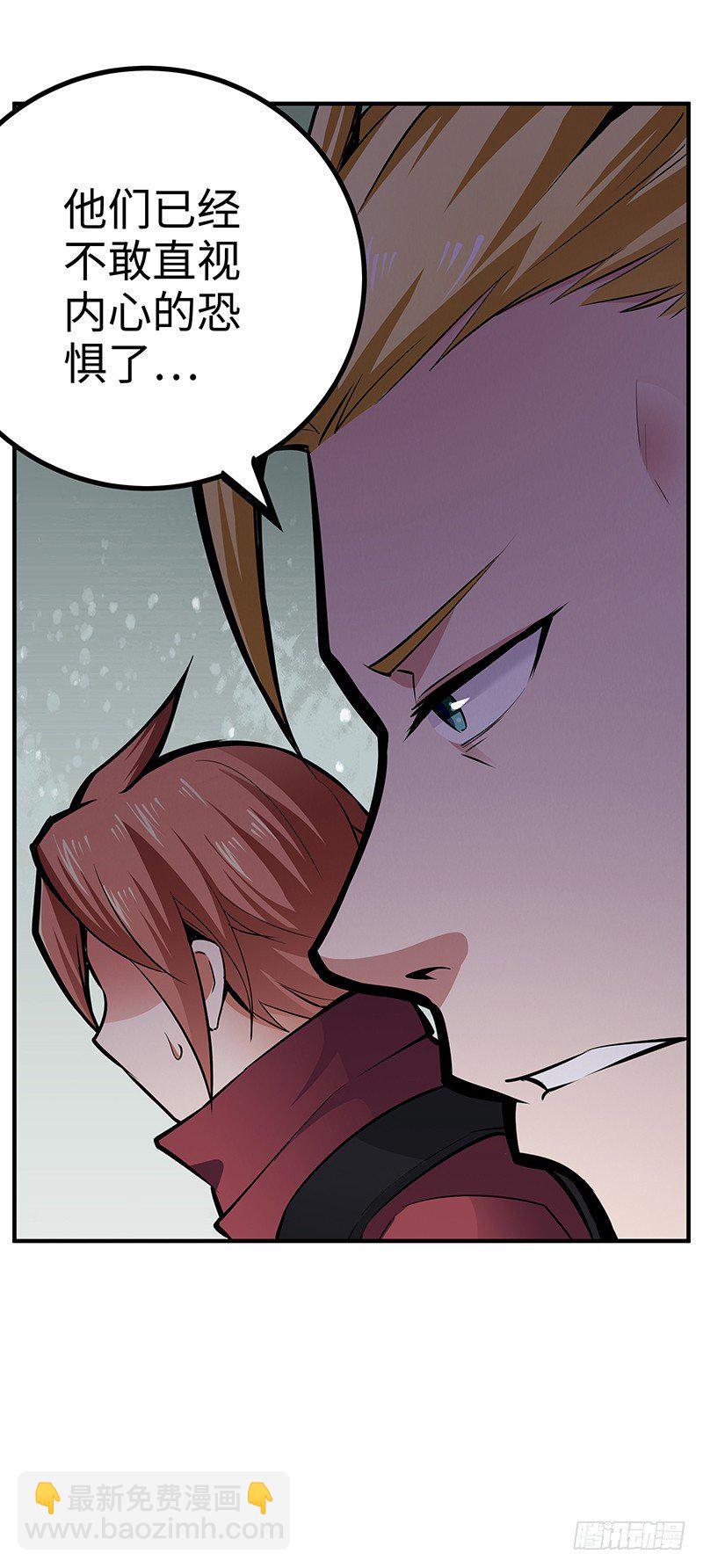 第34话：悬崖前的恐惧9