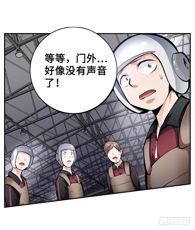 第12话：鼠患当头29