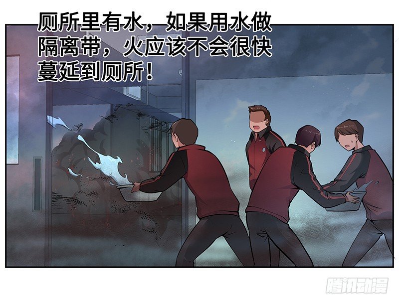 第五话：走投无路25