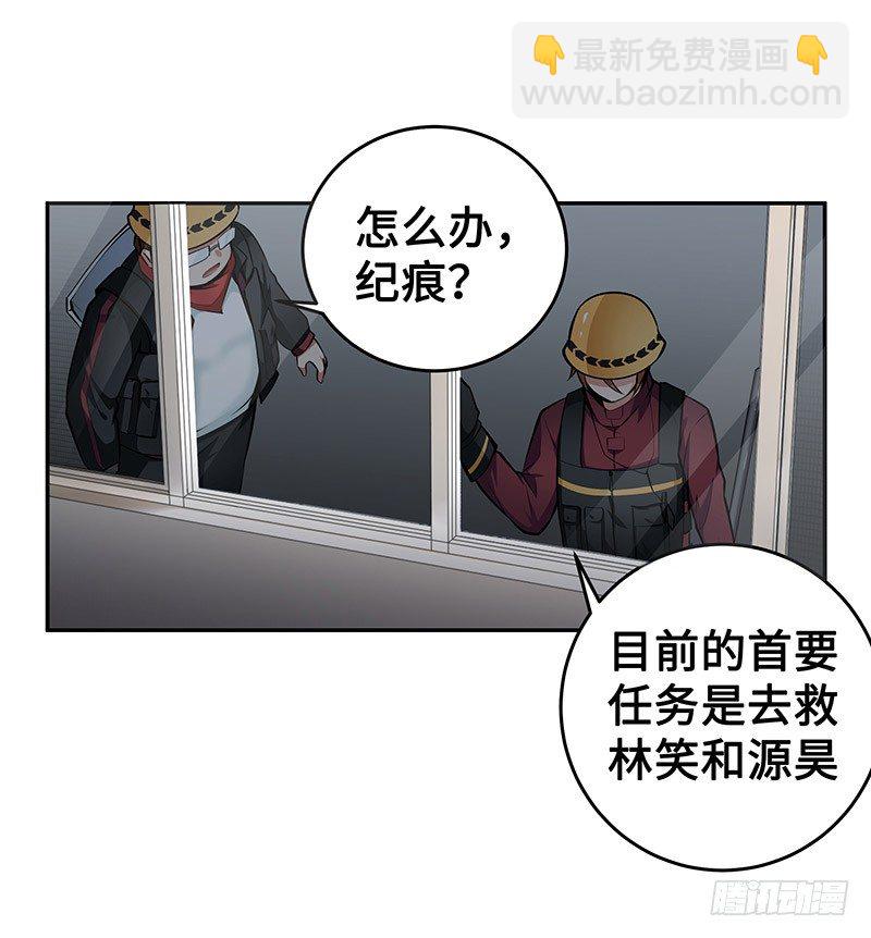 第16话：义无反顾41