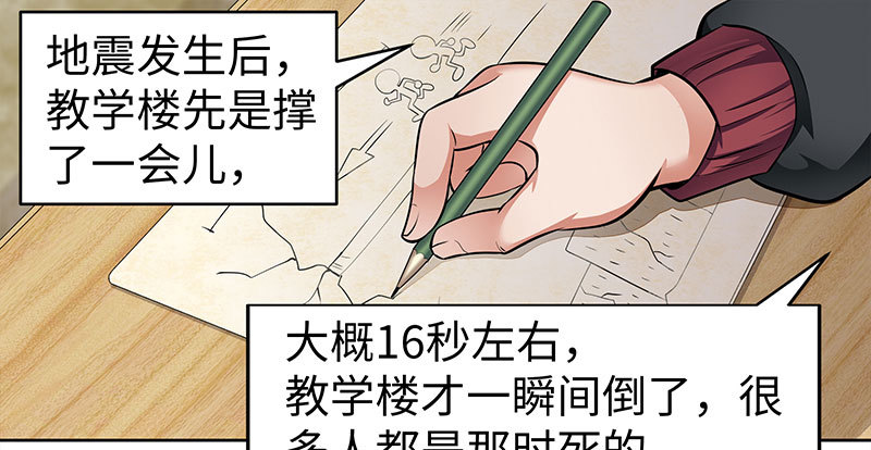 第三话：数字谜团14