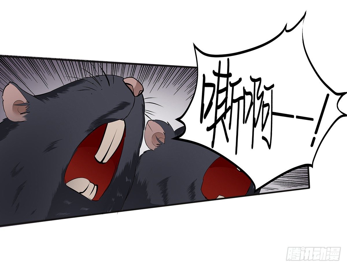 第14话：问题学生18