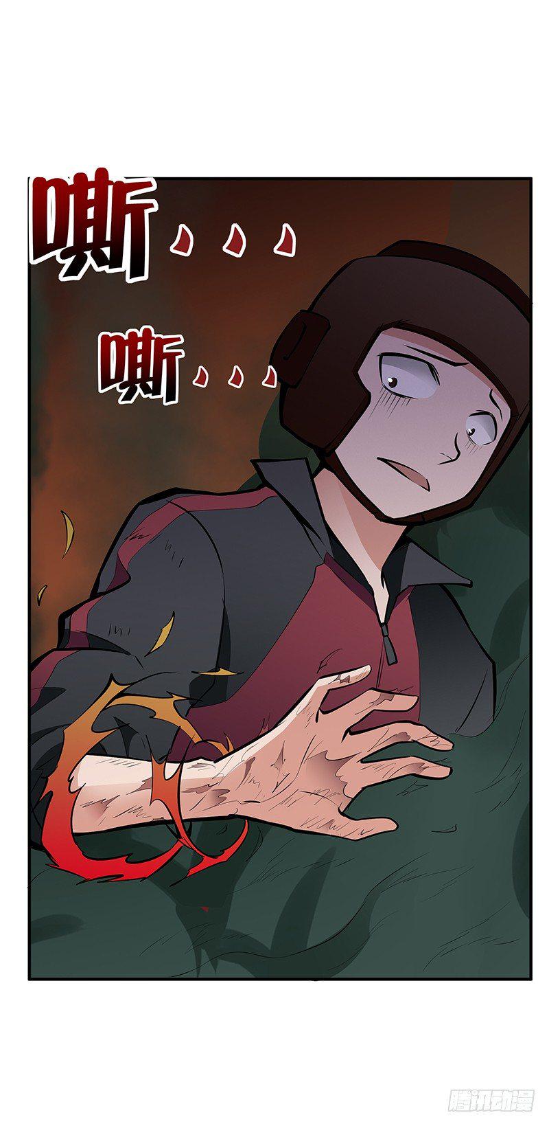 第29话：新的灾难24