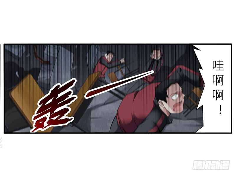 第一话 我就这么死了？33