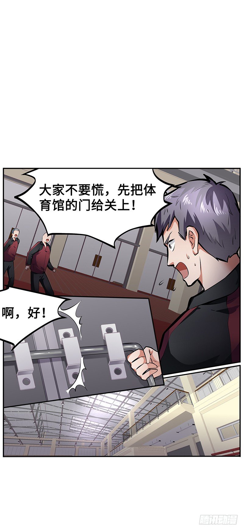 第11话：奇怪的声响7