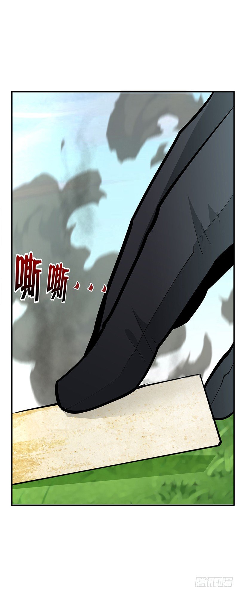 第33话：前后夹击8
