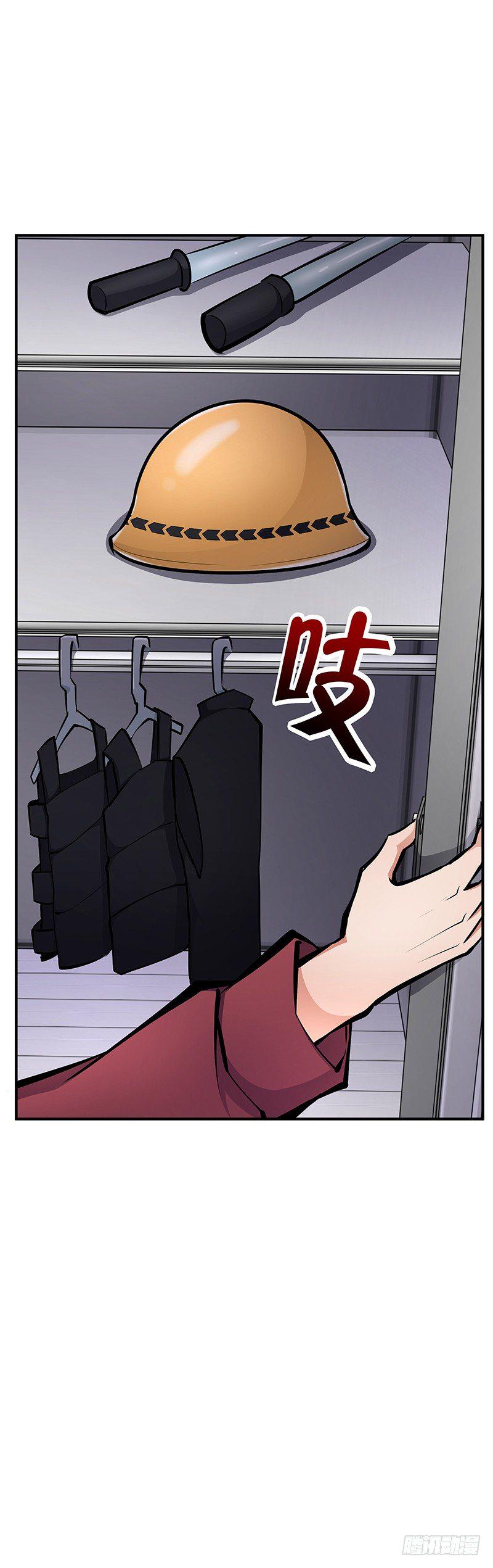 第27话：整装待发13