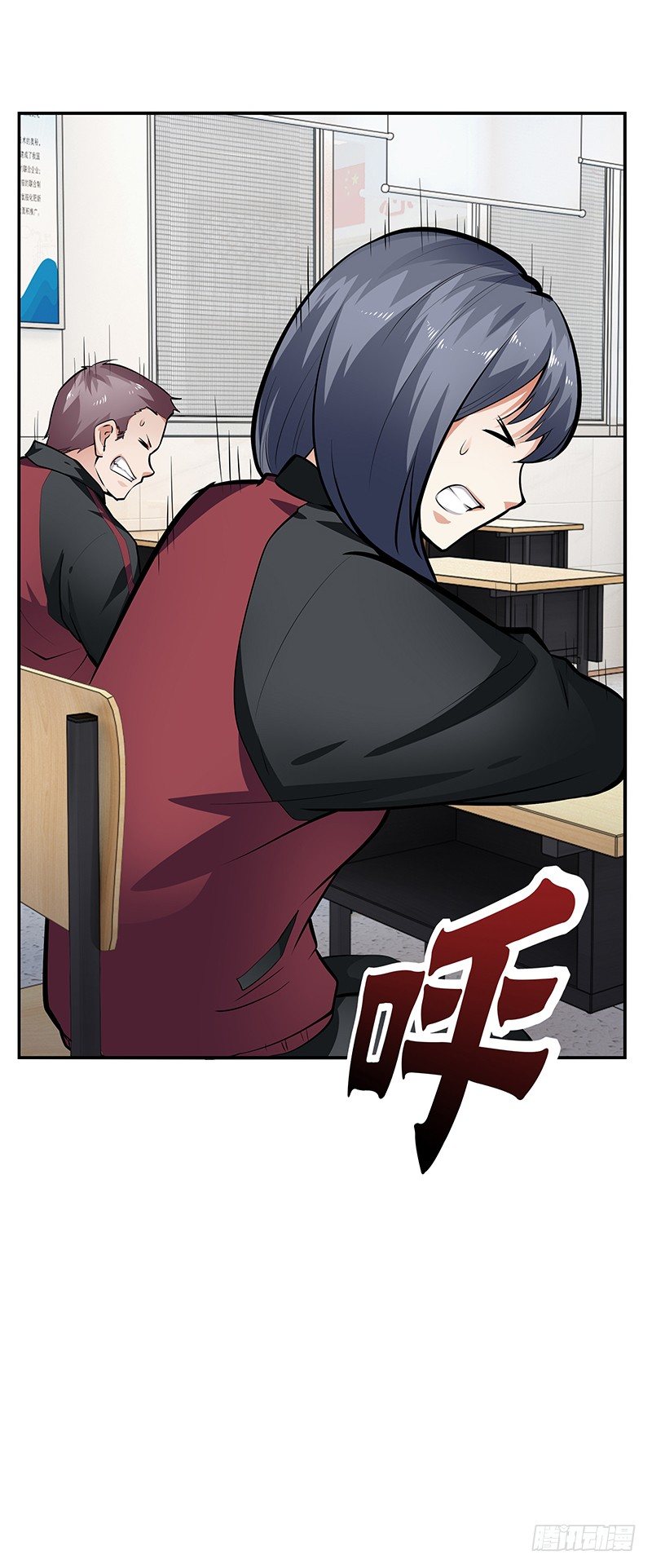 第25话：交换情报5