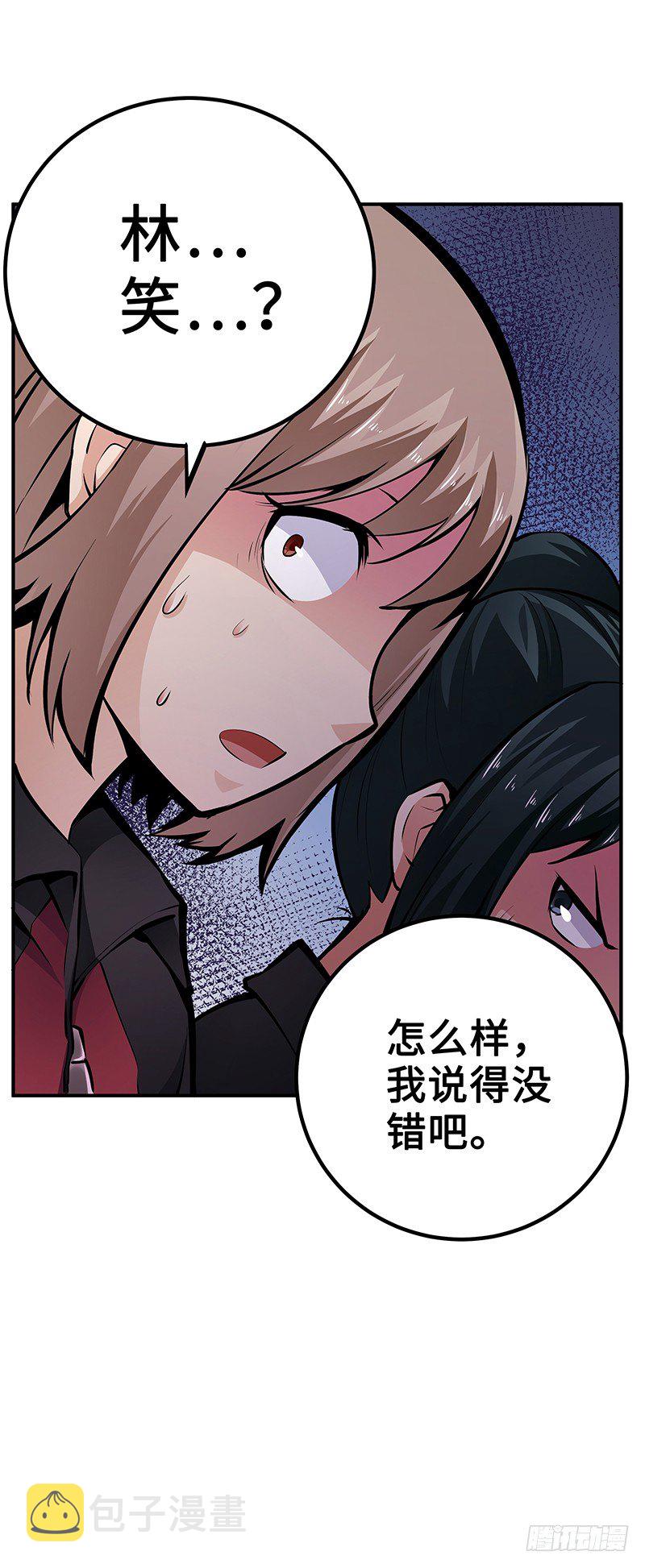 第29话：新的灾难14
