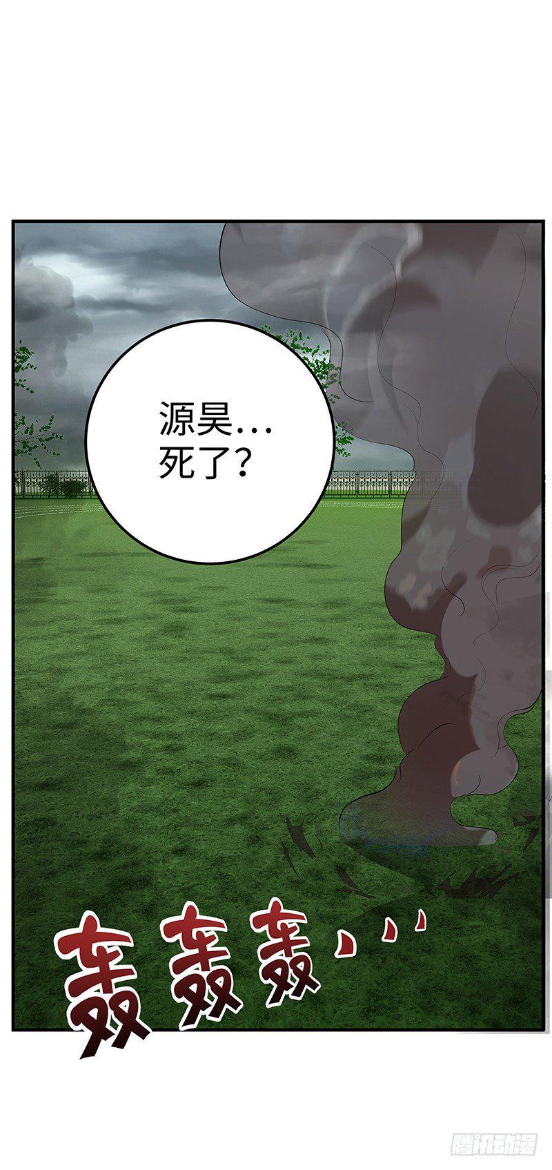 第35话：死亡的恐惧29
