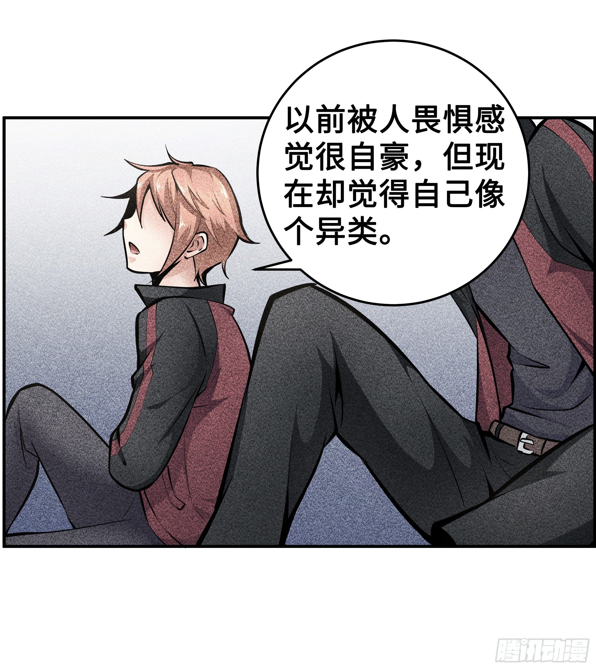 第14话：问题学生41