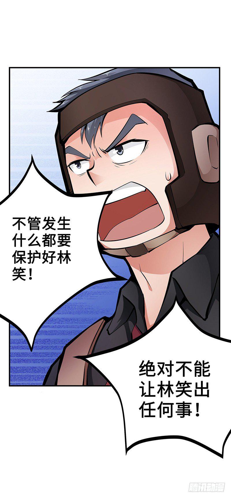 第28话：宛如天使10