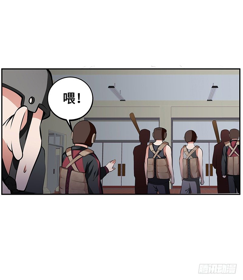 第11话：奇怪的声响25