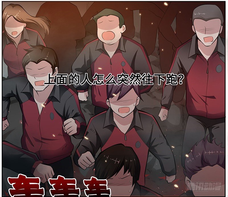 第五话：走投无路14