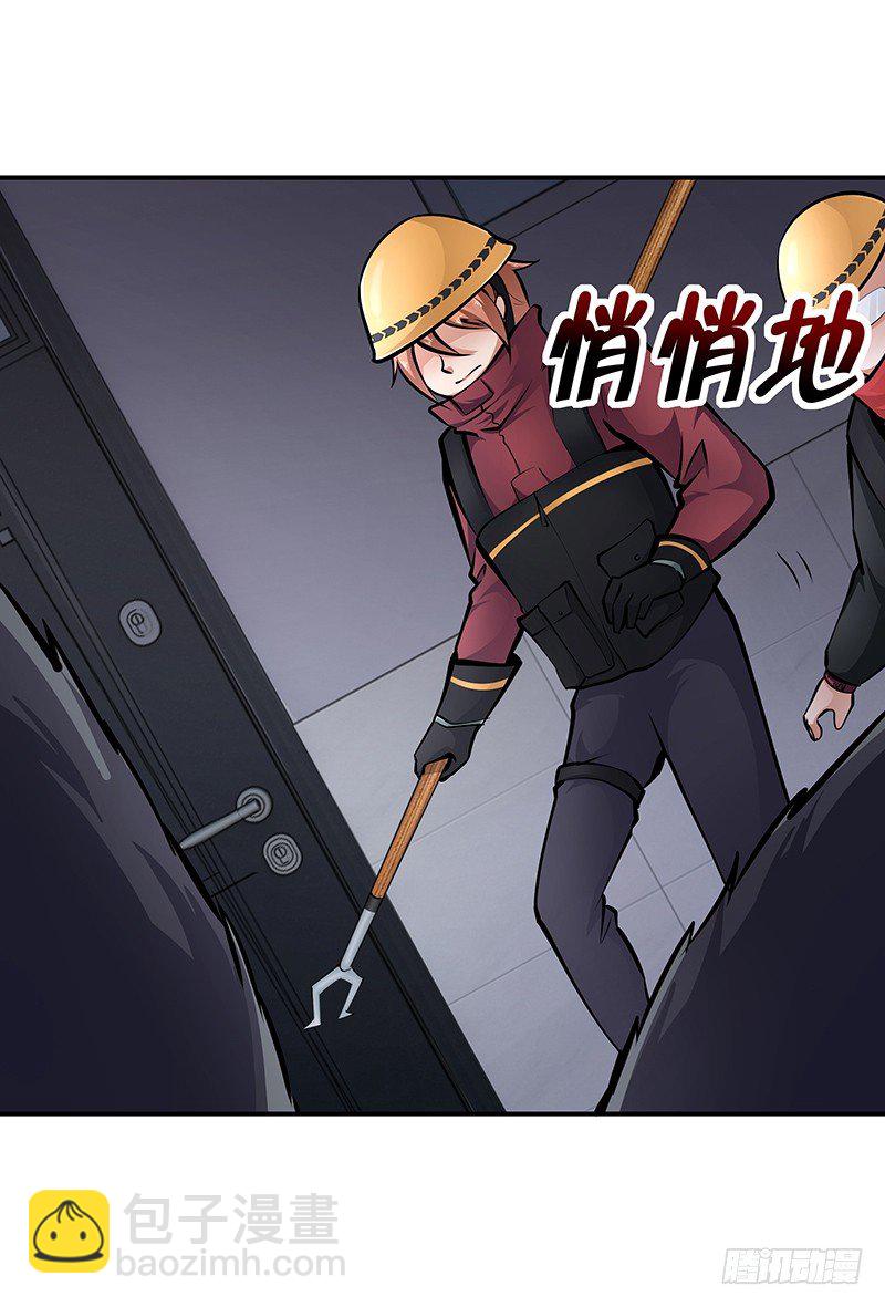 第17话：背水一战3