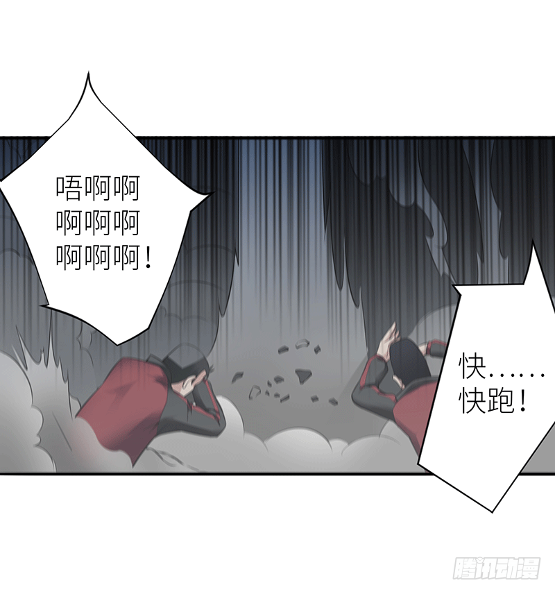 第一话 我就这么死了？32