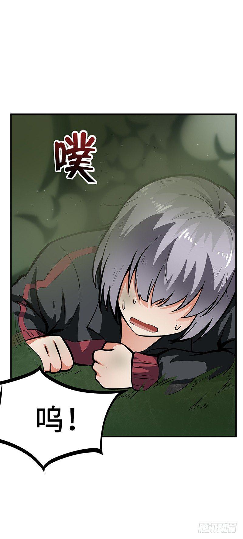 第29话：新的灾难28