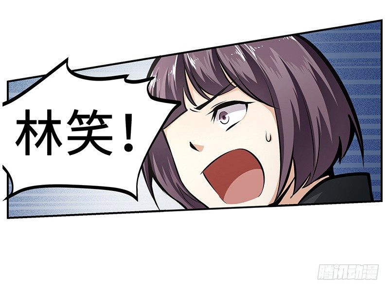 第12话：鼠患当头24