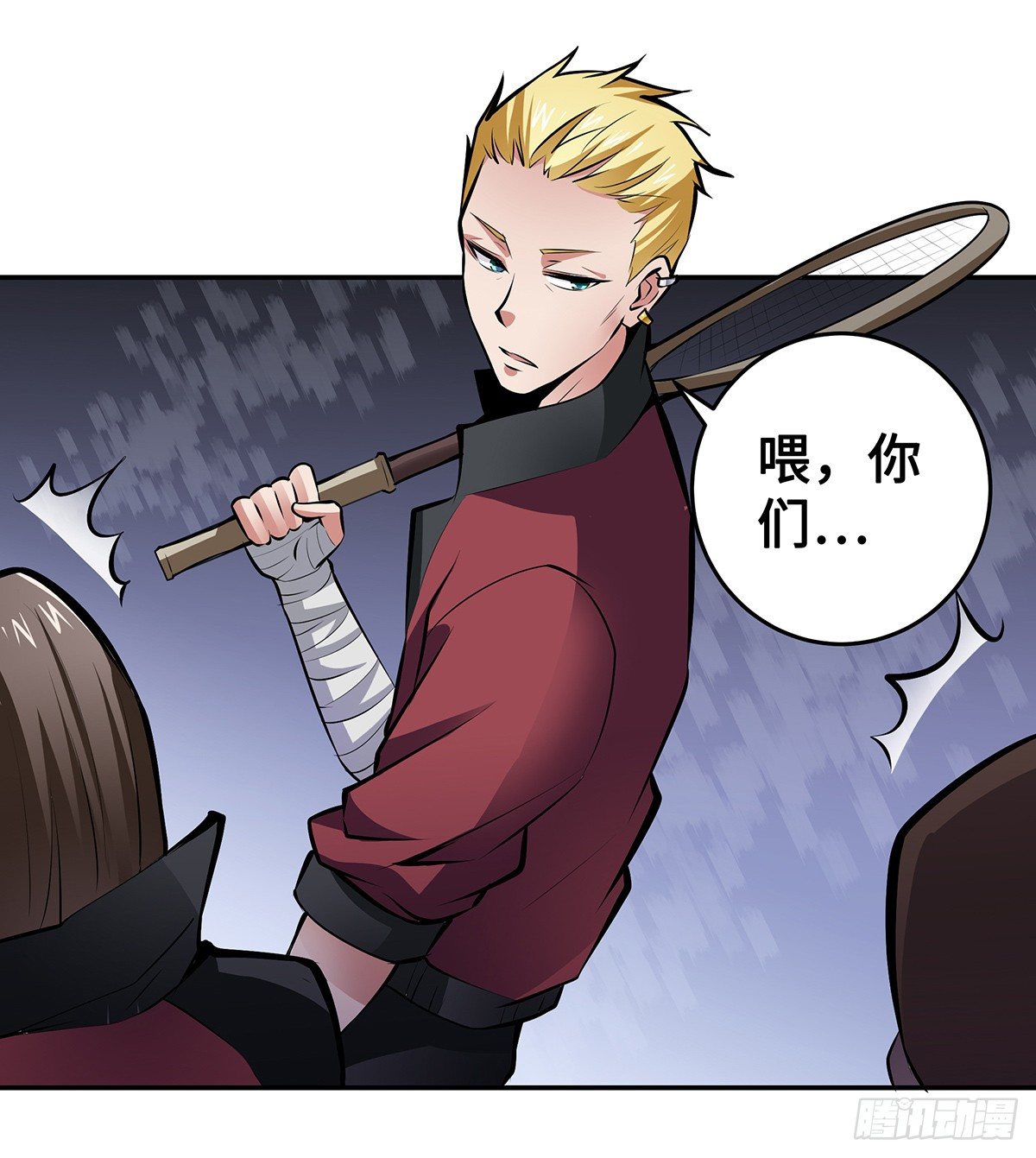第14话：问题学生11