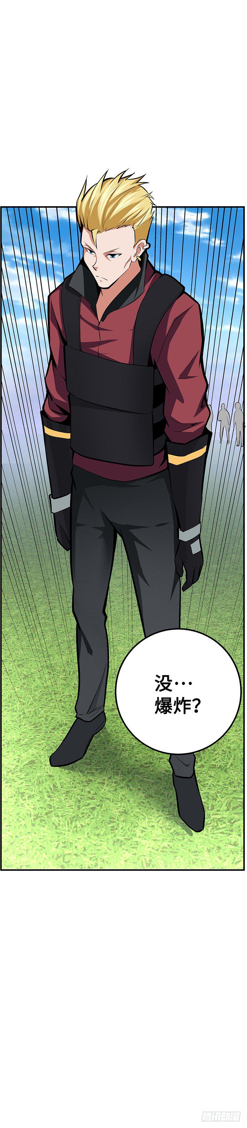 第35话：死亡的恐惧6