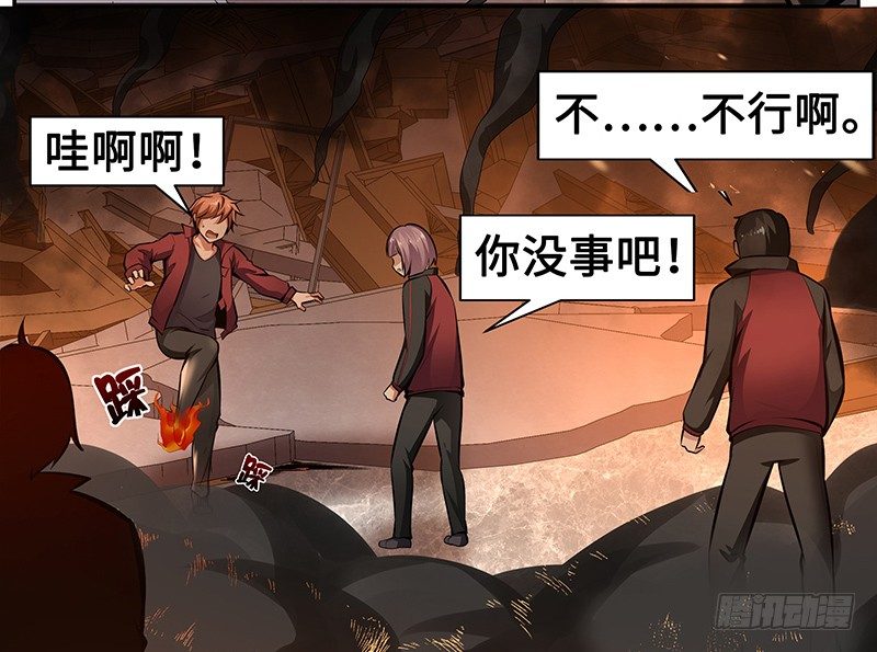 第五话：走投无路37