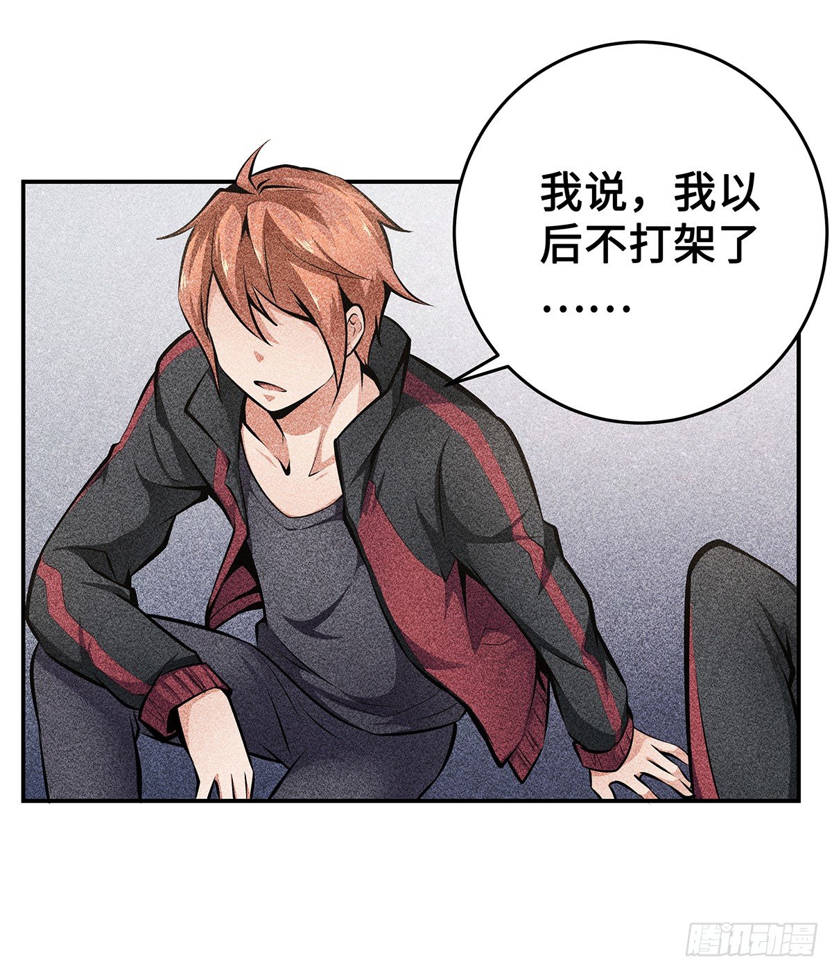 第14话：问题学生39