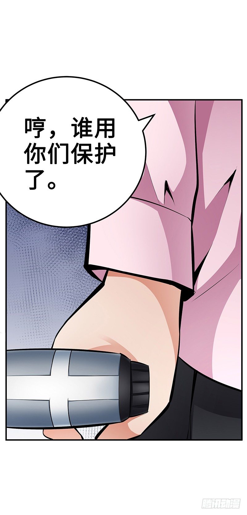 第27话：整装待发36