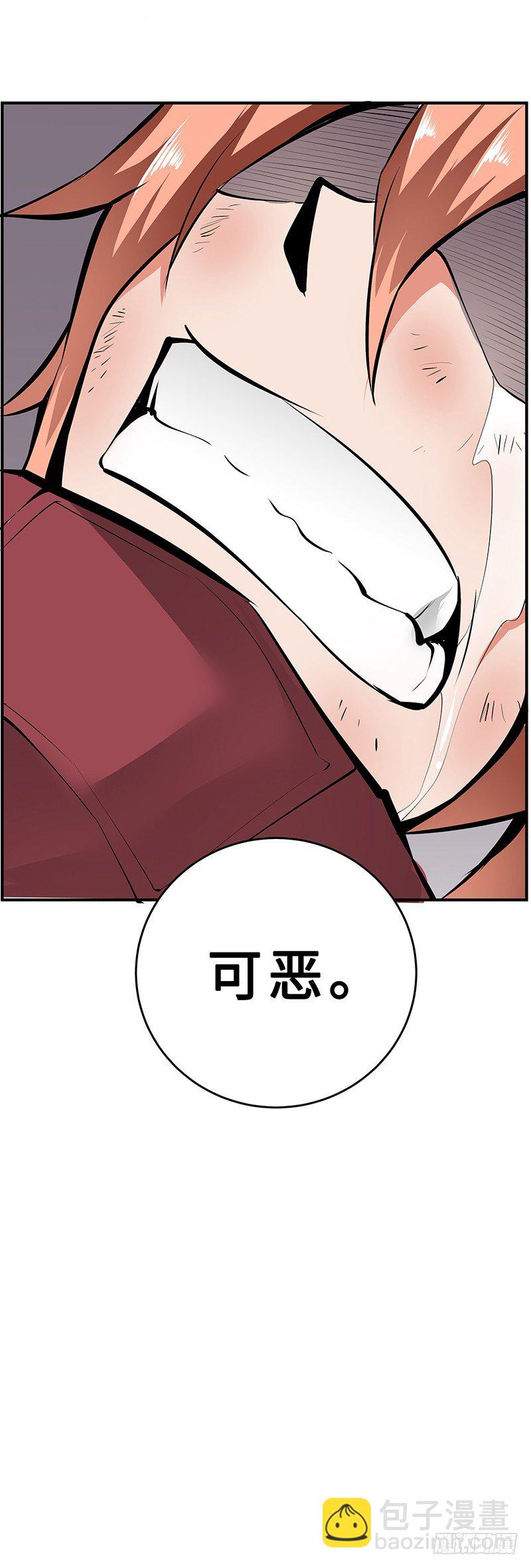 第24话：功亏一篑34
