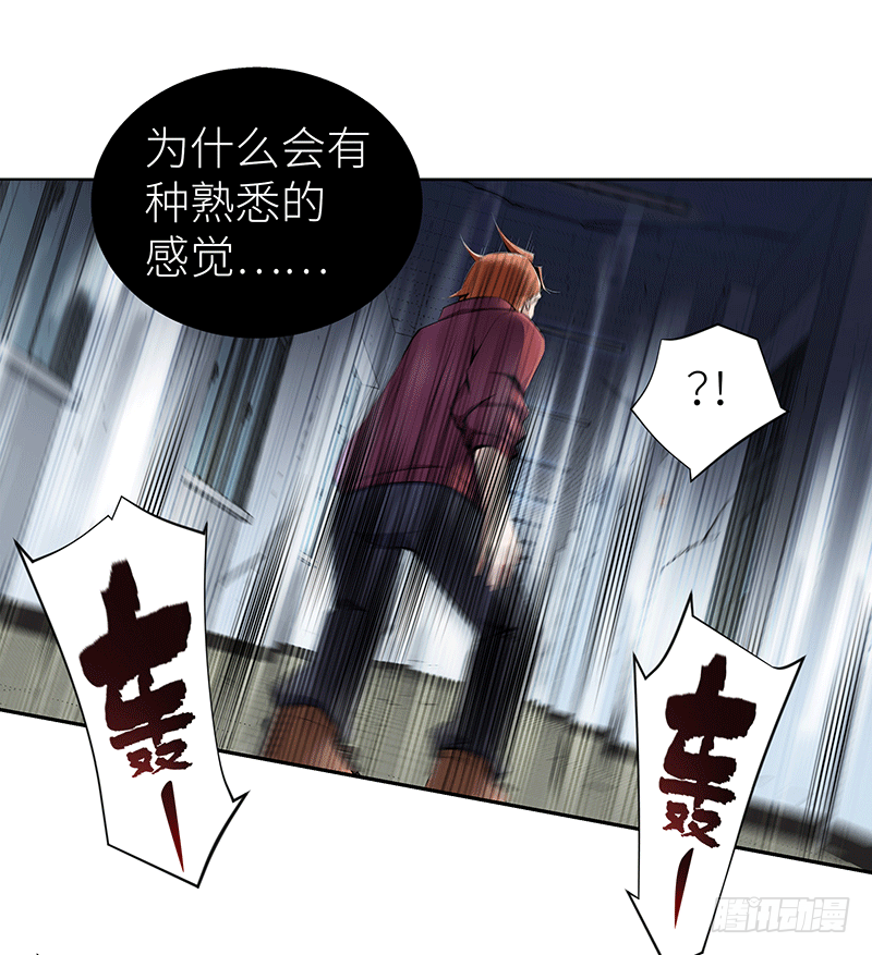 第一话 我就这么死了？29