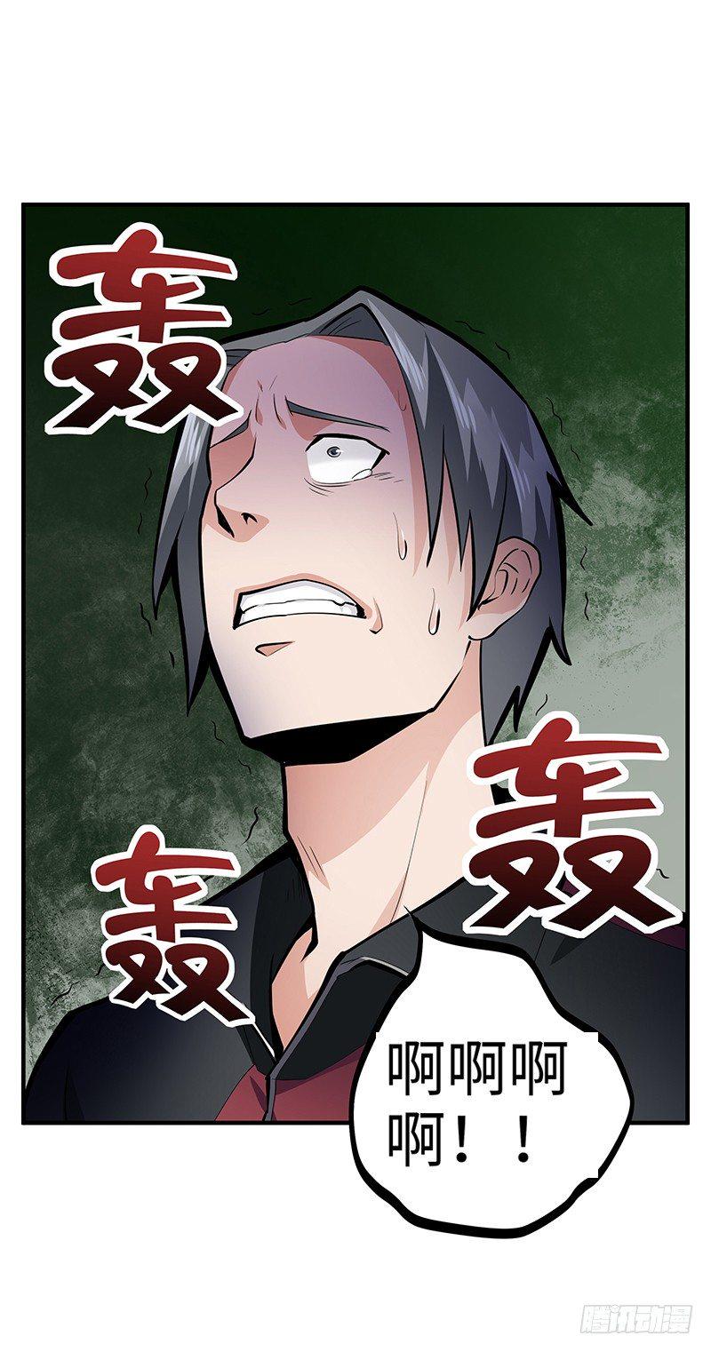 第34话：悬崖前的恐惧35