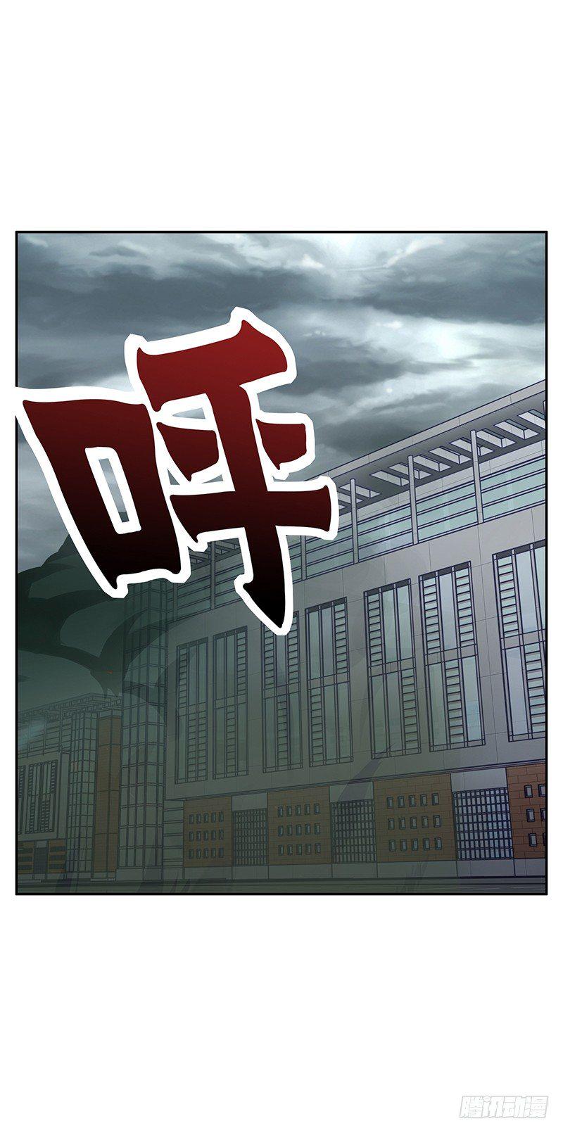 第31话：安全区域28