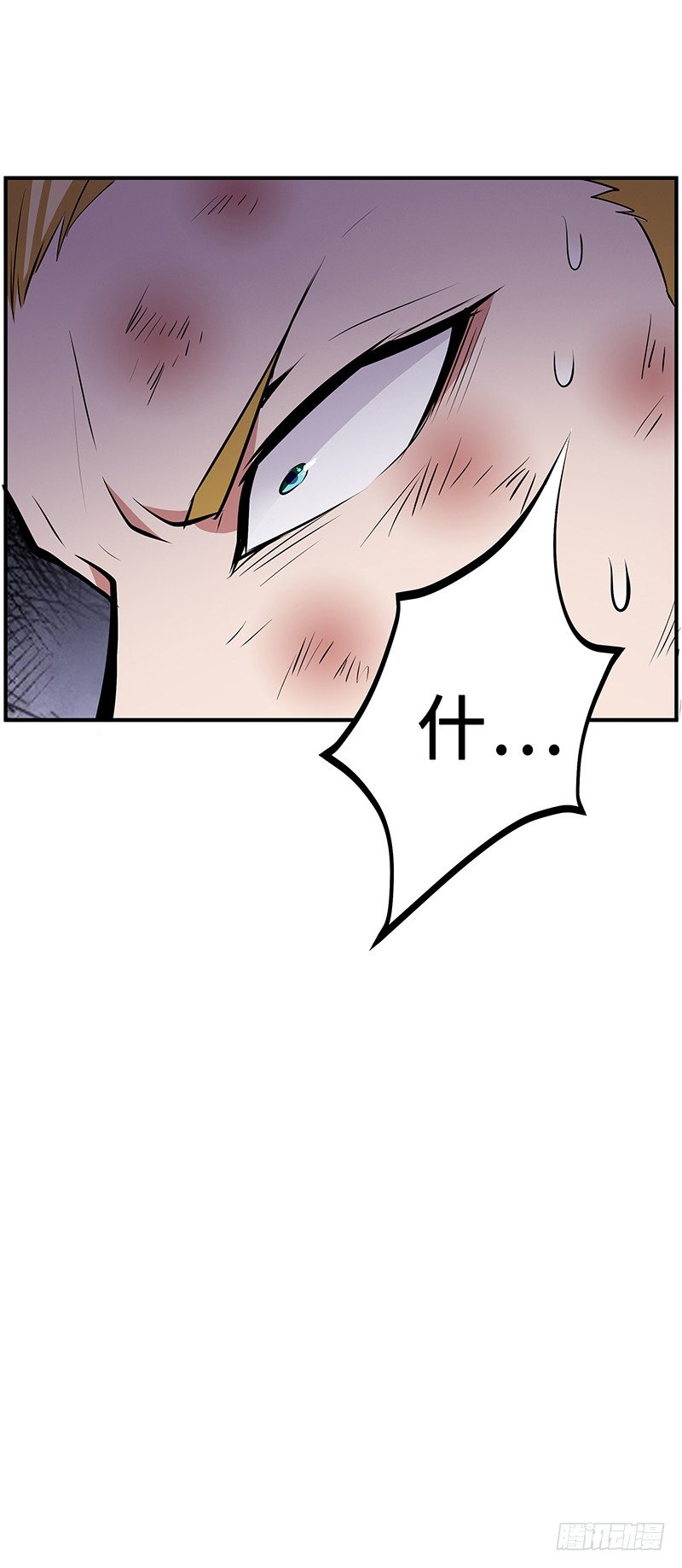 第23话：协力死斗31