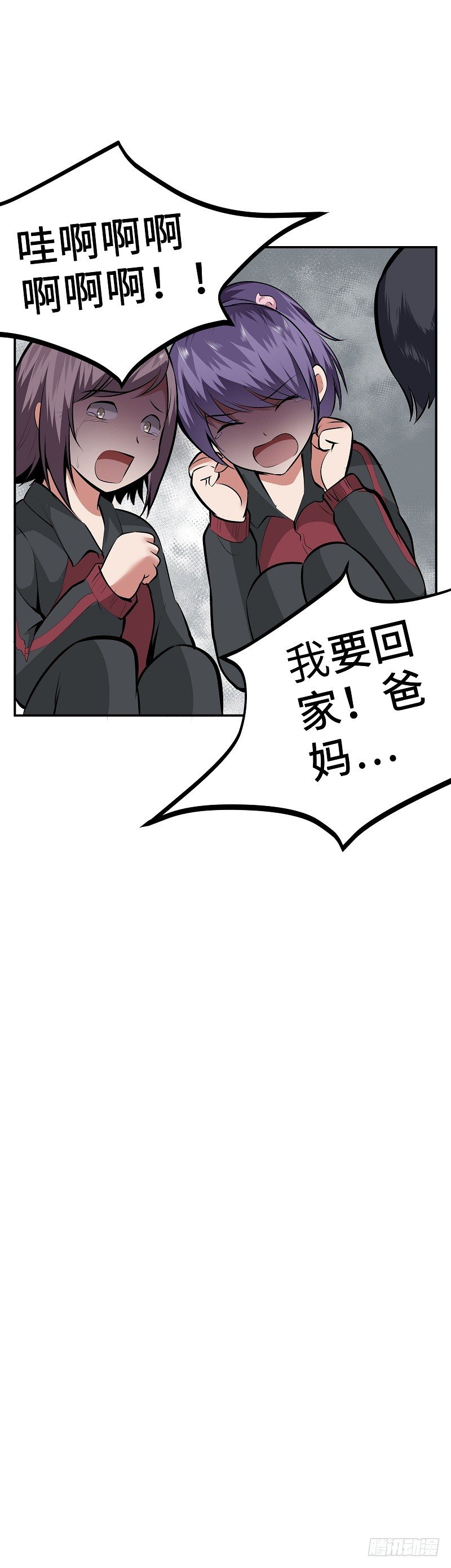 第18话：相遇49