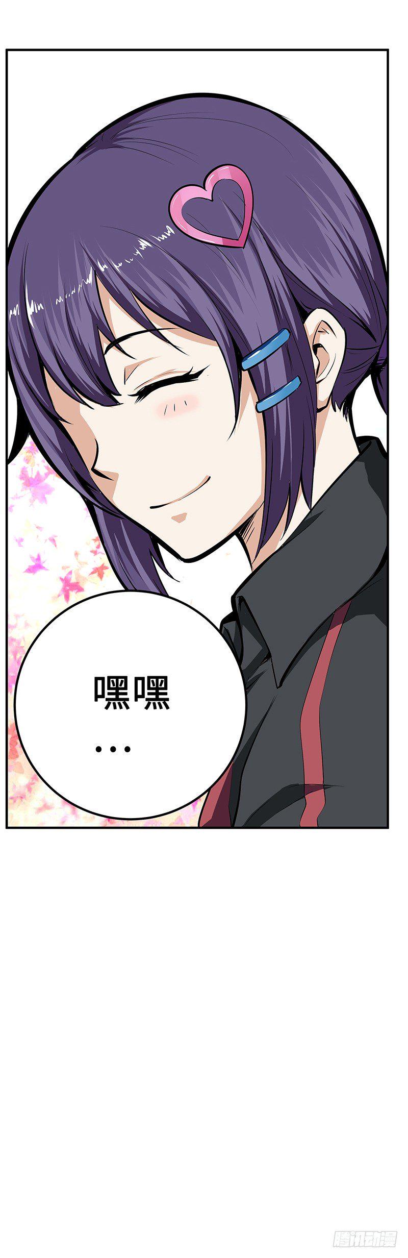 第28话：宛如天使5