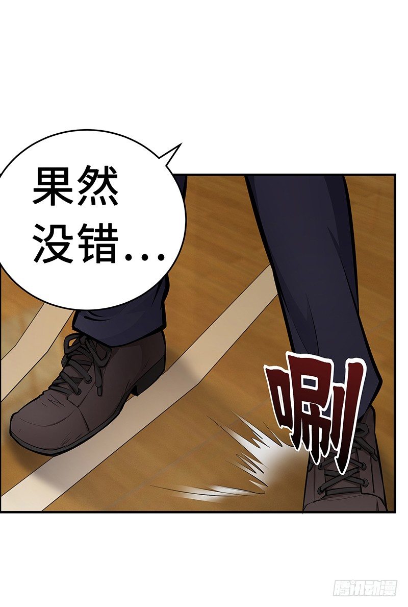 第23话：协力死斗18
