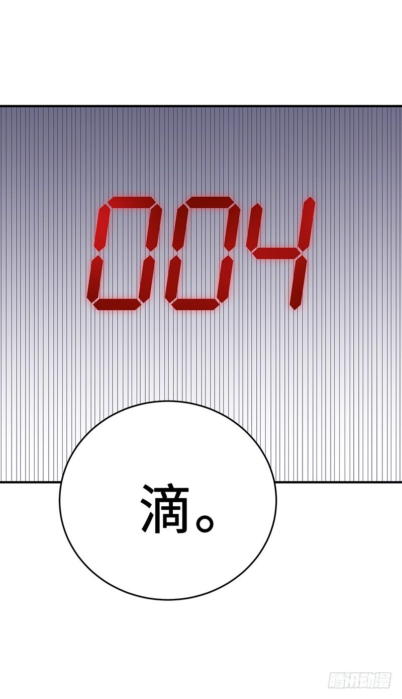 第24话：功亏一篑38