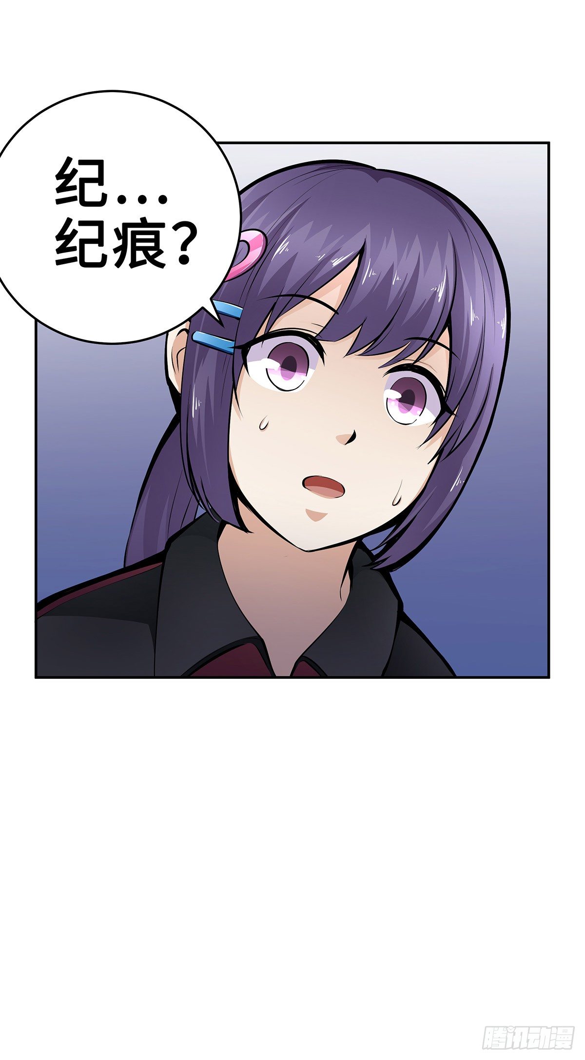 第19话：遇见林笑30