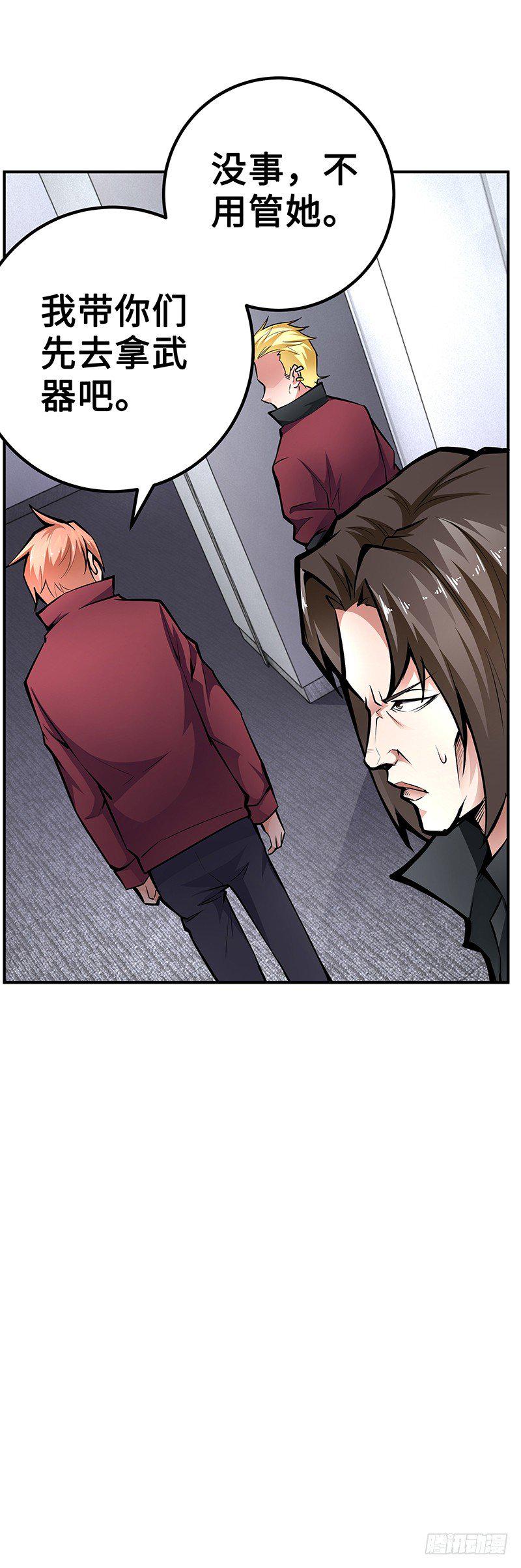 第27话：整装待发7
