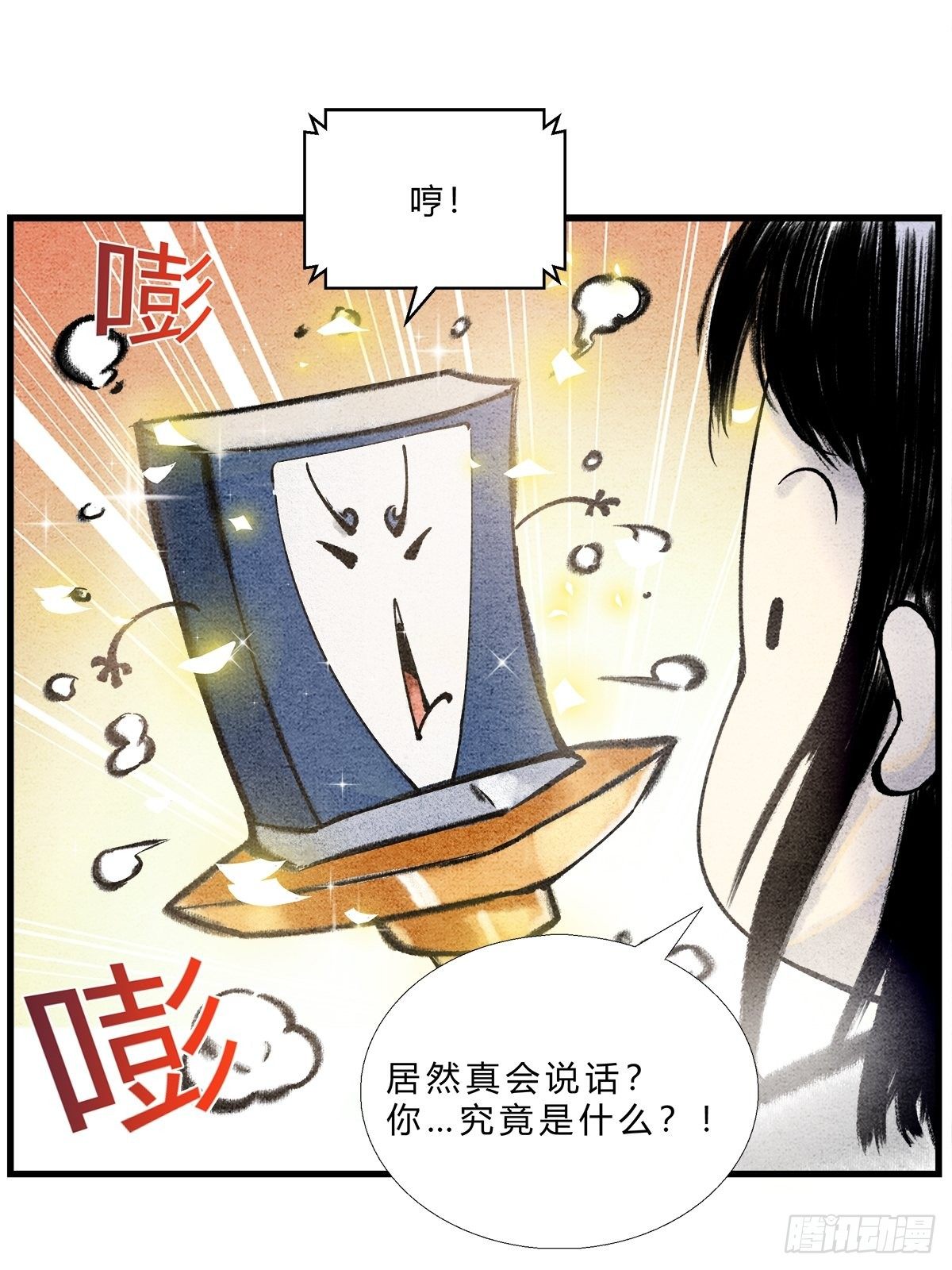 宝典的最佳作用6