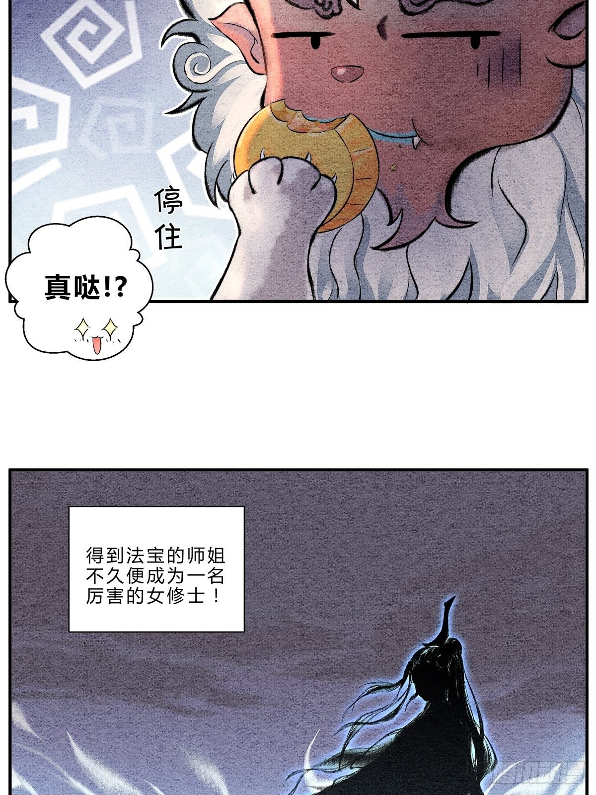 中秋小剧场：关于月饼的故事4