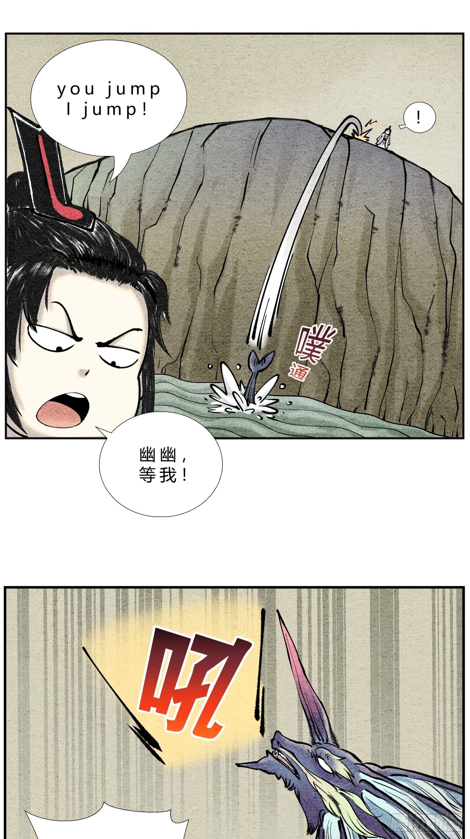 第二十五话 送娃回家4