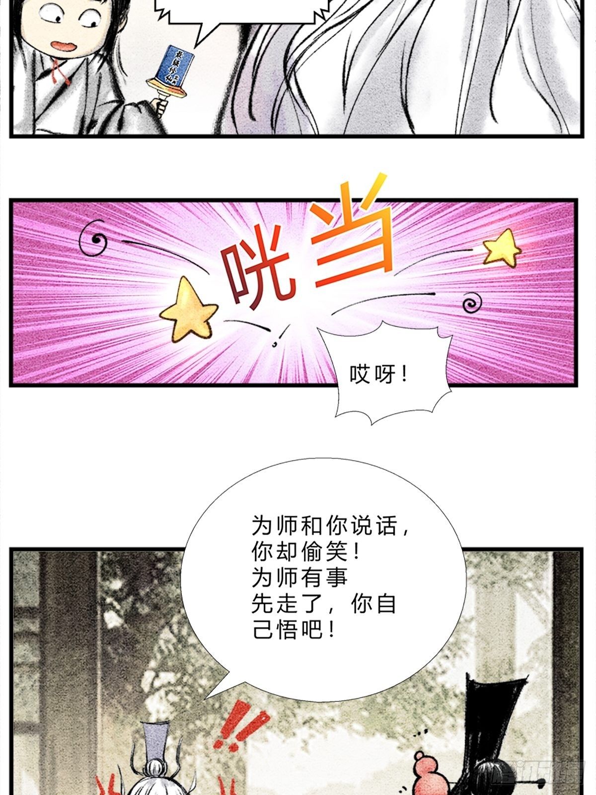 宝典的最佳作用4