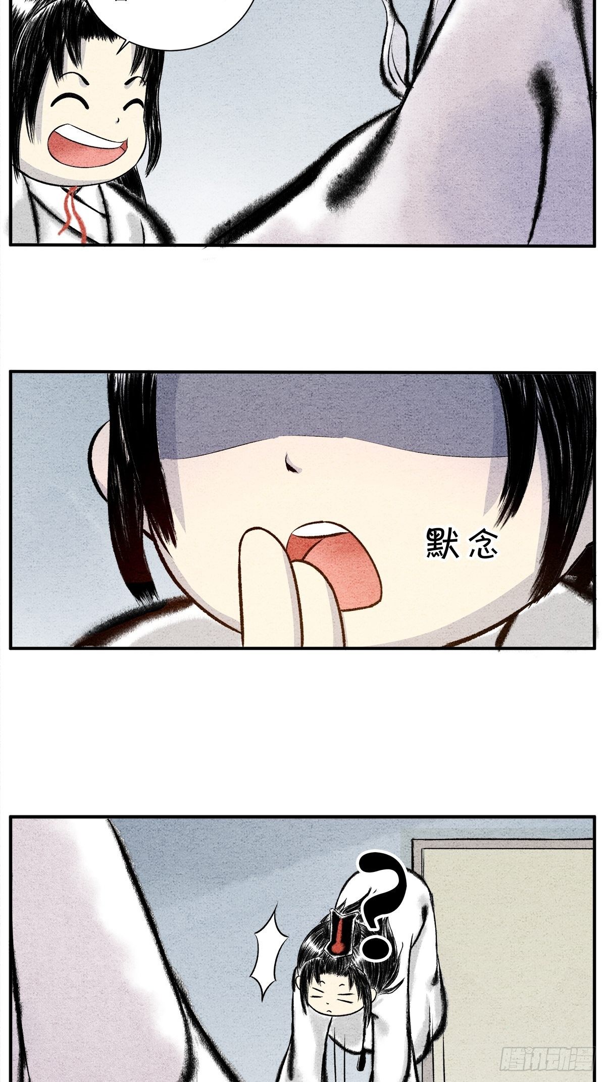 天下万法，唯快不破6