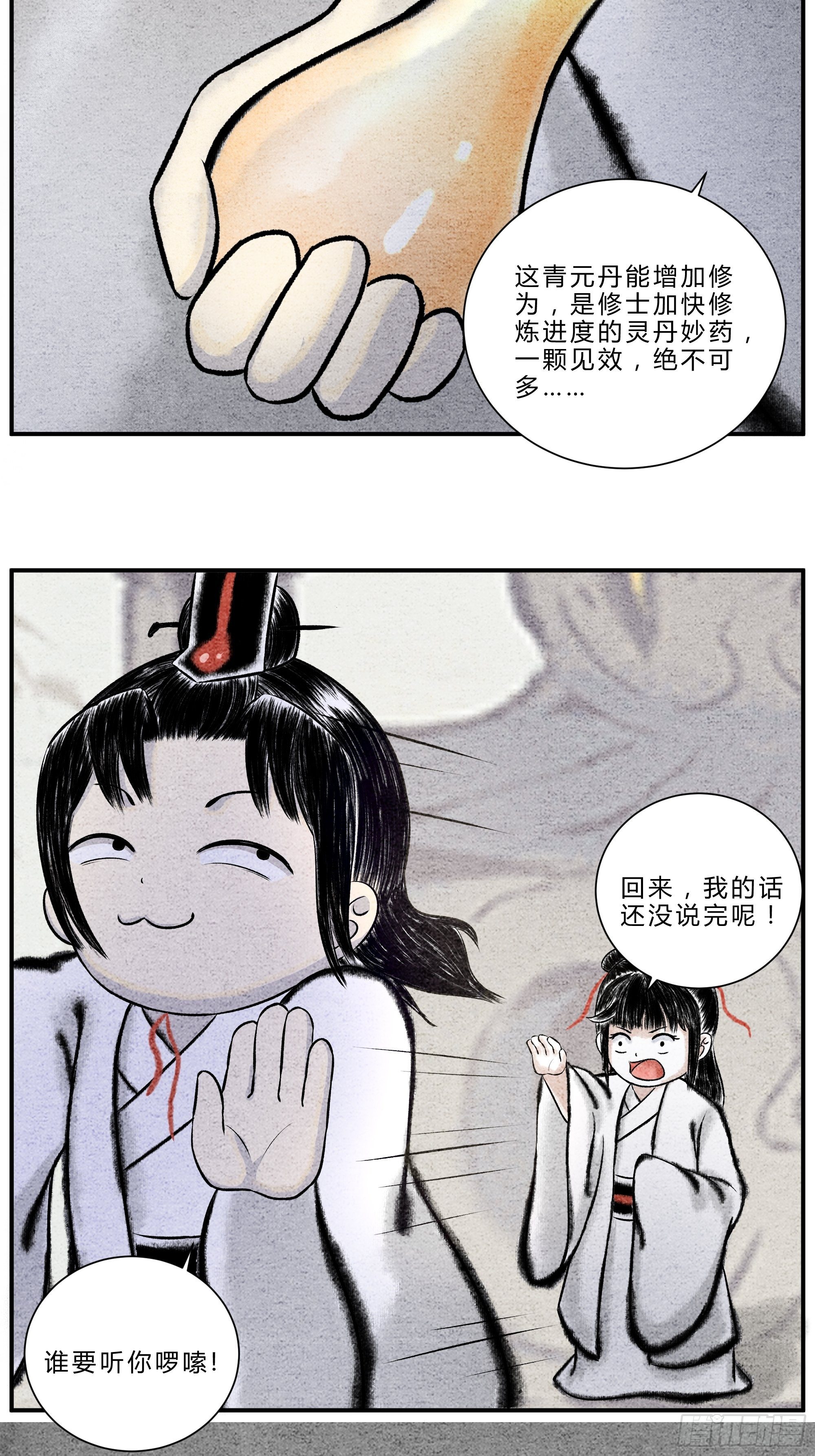 物极必反？2